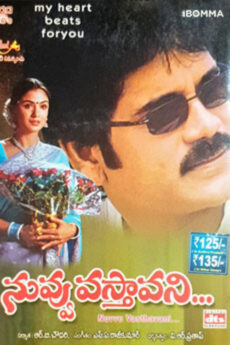 Nuvvu Vastavani