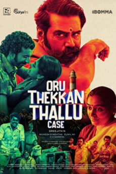 Oru Thekkan Thallu Case