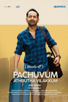 Paachuvum Albhuthavilakkum