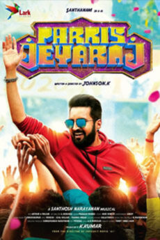 Parris Jeyaraj