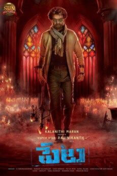 Petta