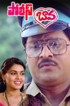 Police Bawa