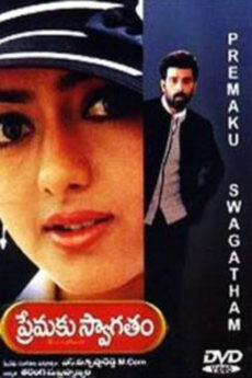 Premaku Swagatham