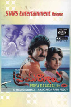 Priya Raagalu