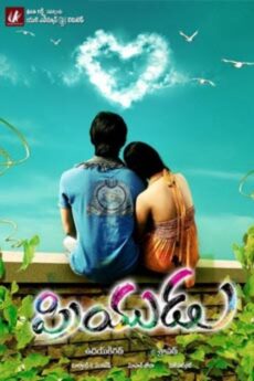 Priyudu