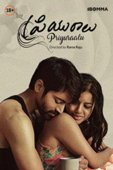 Priyuraalu