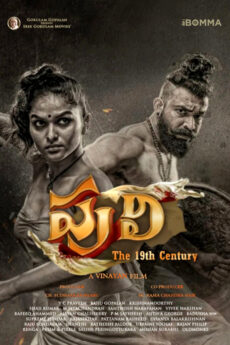 Puli: The 19th Century