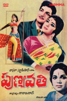 Punyavathi
