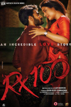 RX 100