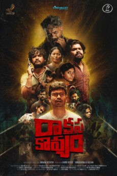 Raakshasa Kaavyam