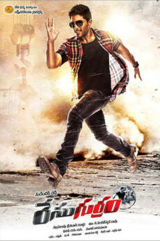 Race Gurram