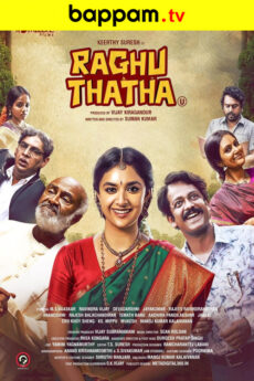 Raghu Thatha