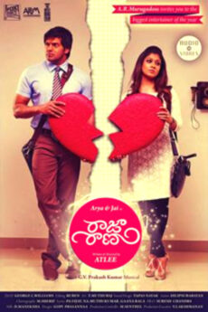 Raja Rani