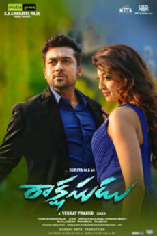 Rakshasudu