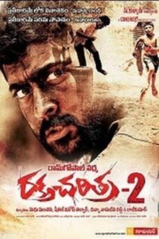 Rakta Charitra 2