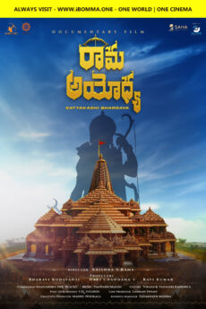 Rama Ayodhya