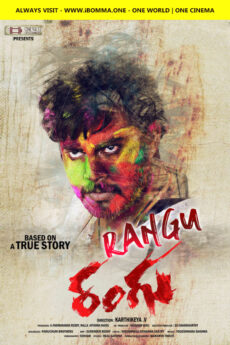 Rangu