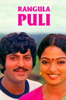 Rangula Puli