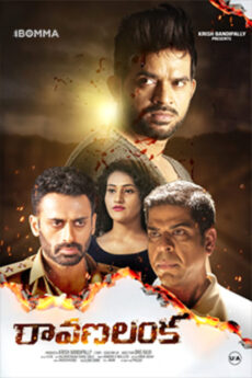 Ravana Lanka