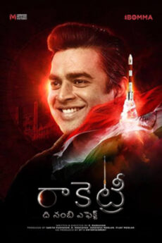 Rocketry: The Nambi Effect