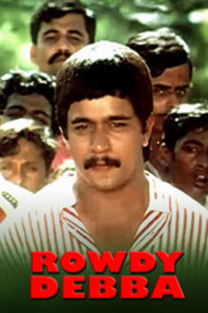 Rowdy Debba