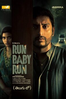 Run Baby Run