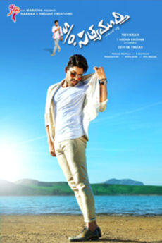 SO Satyamurthy