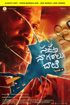 Sapta Sagaralu Dhaati Side B