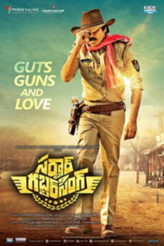 Sardaar Gabbar Singh