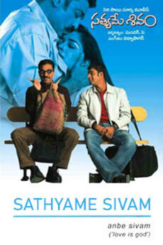 Sathyame Sivam