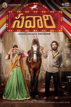 Savaari