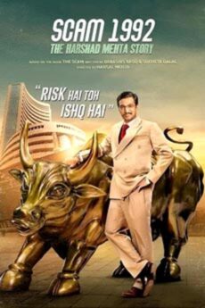 Scam 1992: Harshad Mehta Story