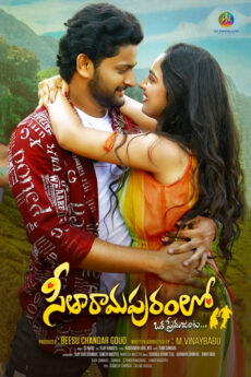 Seetharamapuramlo