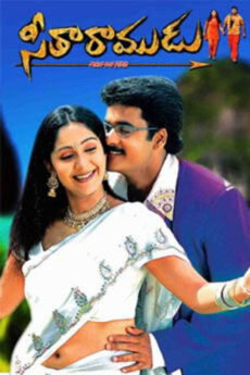 Seetharamudu