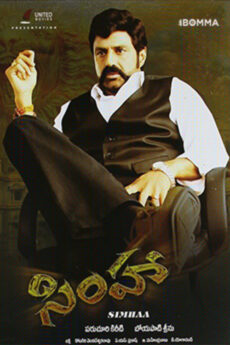Simha