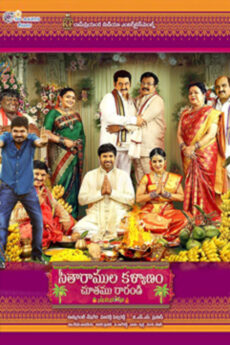 Sita Ramula Kalyanam Chuthumu Rarandi