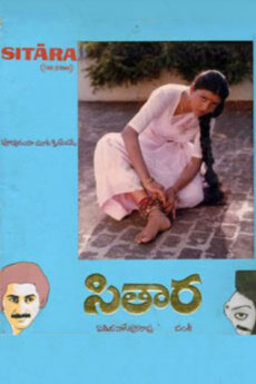 Sitara