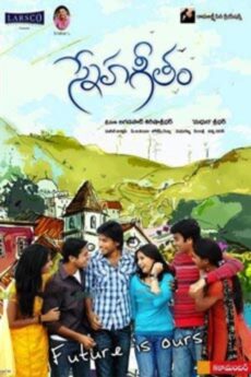 Sneha Geetham