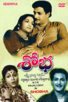 Sobha