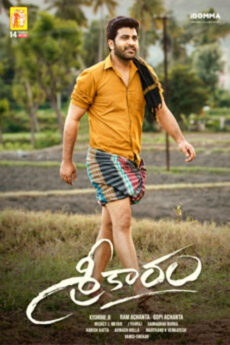 Sreekaram