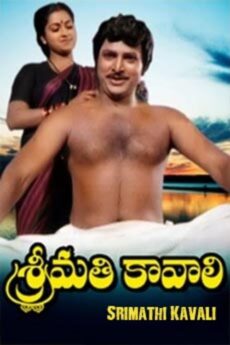 Srimathi Kavali