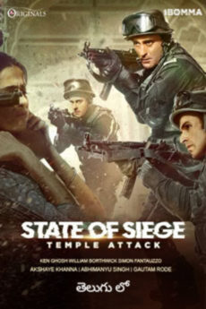 State of Siege: Temple Attack