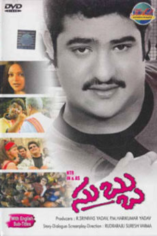Subbu