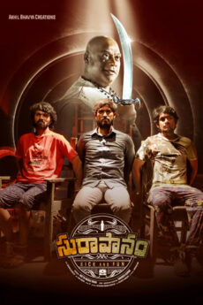 Suraapanam