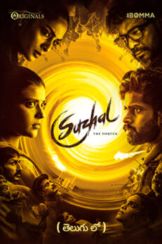 Suzhal – The Vortex