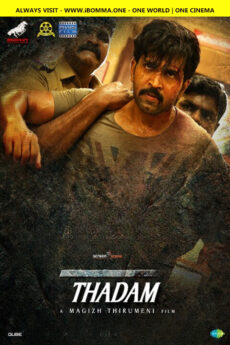 Thadam (Gambler)
