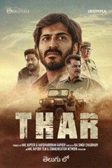 Thar