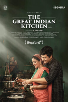 The Great Indian Kitchen