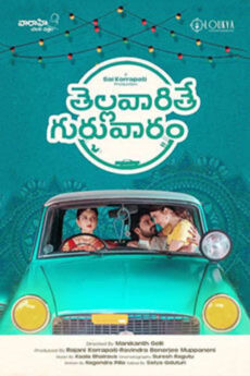 Thellavarithe Guruvaram