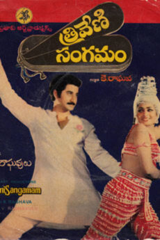 Triveni Sangamam